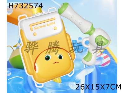 H732574 - 1.5L Milk Dragon Backpack Water Gun