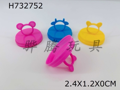 H732752 - jelly ring