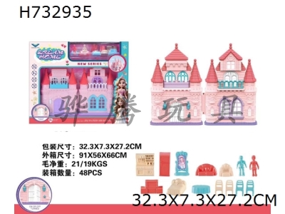 H732935 - Castle set