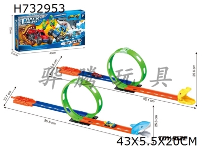 H732953 - Catapult rail car set