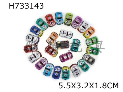 H733143 - PVC small car