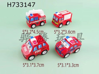 H733147 - pull-back fire truck