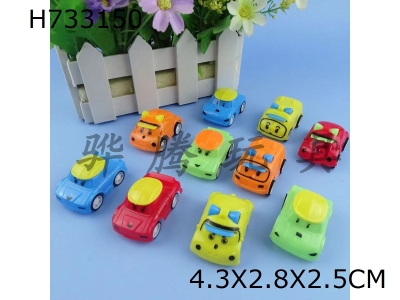 H733150 - pull-back cartoon car