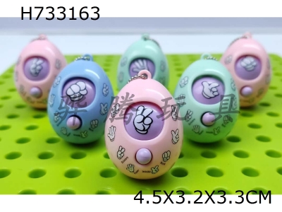 H733163 - finger-guessing game double color egg