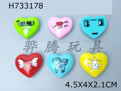 H733178 - cartoon heart-shaped pull-back car