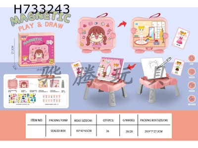 H733243 - Girl cross dressing magnetic puzzle writing board