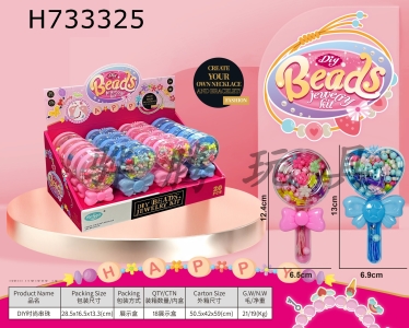 H733325 - Magic wand/lollipop bead