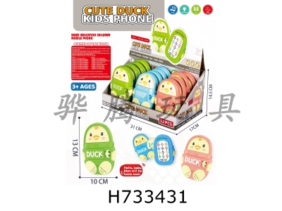 H733431 - Dinosaur Childrens Story Mobile