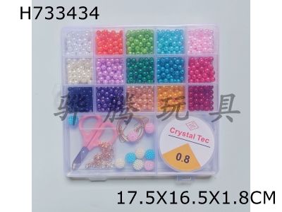 H733434 - 6cm pearl+colored pearl+ear hook+scissor thread lobster buckle ring bag buckle (17 grids)