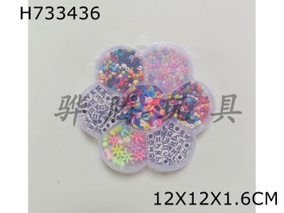 H733436 - 4cm beads+letter beads (Russian)+colored beads+soft pottery+thread (7 grids)