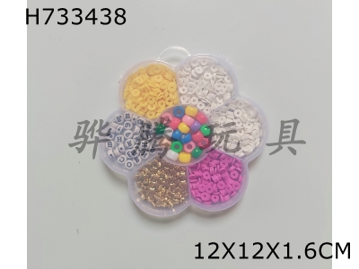 H733438 - Soft pottery+letter beads (Russian)+colored beads+spacer beads+thread (7 grids)