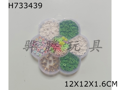 H733439 - Soft pottery+letter beads (Russian)+colored beads+spacer beads+thread (7 grids)