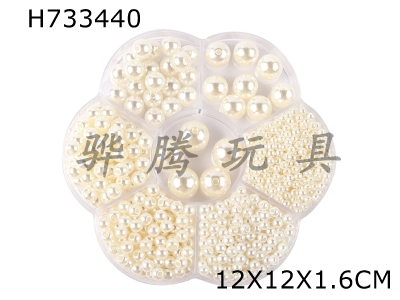 H733440 - 3/4/5/6/8/10/12 centimeter pearls+thread (7 grids)