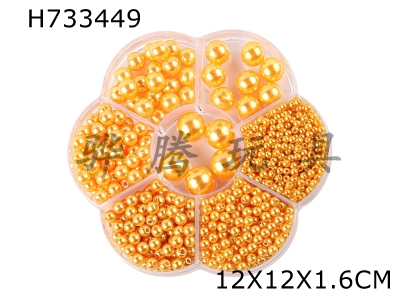 H733449 - 3/4/5/6/8/10/12 centimeter pearls+thread (7 grids)