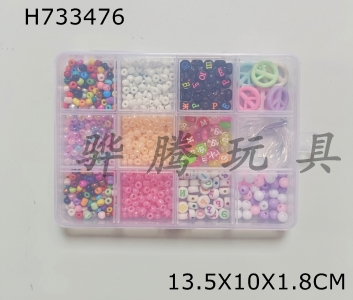 H733476 - 4cm bead+6cm colored bead+letter bead (Russian)+line (12 grids)