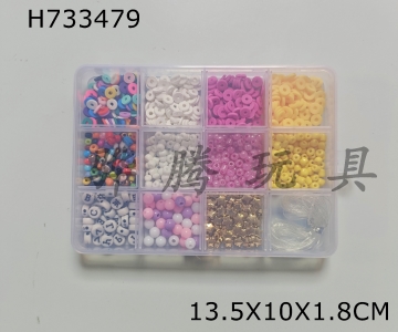 H733479 - 4cm bead+soft pottery+spacer bead+6cm colored bead+letter bead (Russian)+line (12 grids)