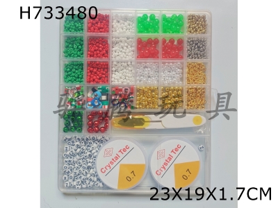 H733480 - 4cm round bead+separated bead pendant soft pottery+letter bead+6cm pearl gold bead+8cm colored bead+scissor tweezers thread (28 grids)