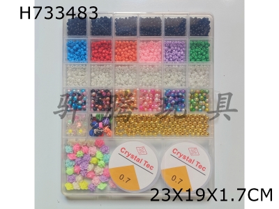 H733483 - 4cm beads+colored beads soft pottery+plum blossom beads+6cm pearl gold beads+thread (28 grids)