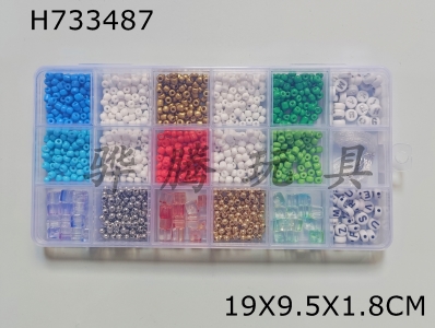 H733487 - 4cm bead+4cm round bead+square bead+letter bead+line (18 grids)