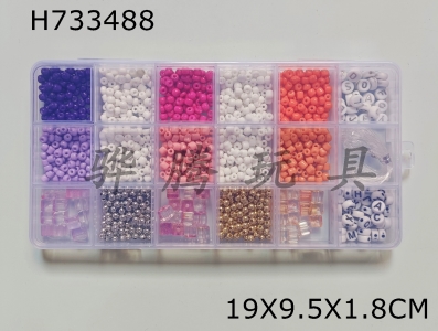 H733488 - 4cm bead+4cm round bead+square bead+letter bead+line (18 grids)