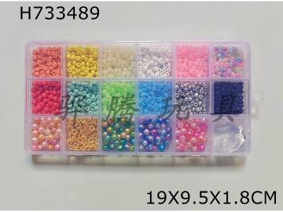 H733489 - 4cm bead+6cm pearl+spacer bead+thread (18 grids)