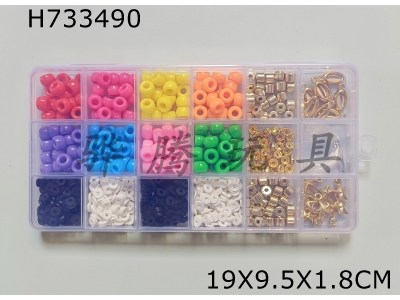 H733490 - Barrel bead+soft pottery+pendant spacer bead+thread (18 grids)