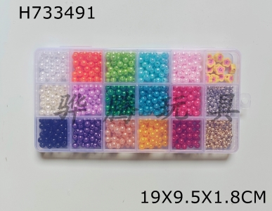 H733491 - 6 cm pearl+4 cm round bead+soft pottery+thread (18 grids)