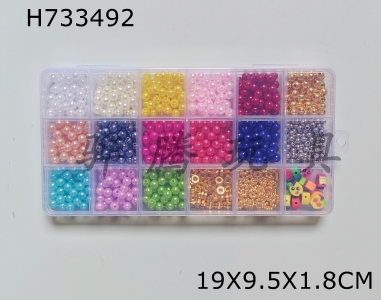 H733492 - 6cm pearl round bead+4cm round bead+spacer bead+soft pottery+thread (18 grids)