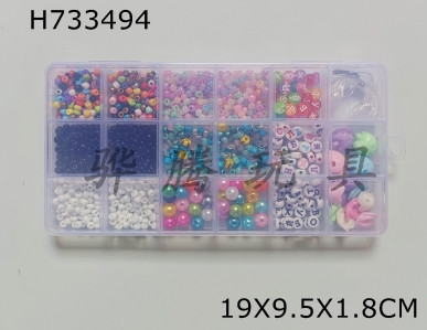 H733494 - 4cm bead+8mm pearl+colored bead+Russian letter bead+line (18 grids)