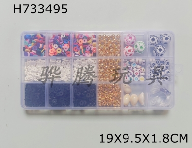 H733495 - Soft pottery+6mm gold beads+shell separated beads+colored beads+Russian beads+thread (18 grids)