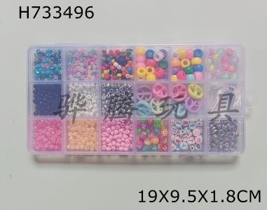 H733496 - 4cm bead+8mm bead+separated bead color bead+Russian letter bead+line (18 grids)