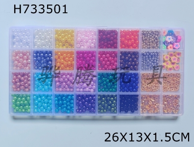 H733501 - 4 centimeter round bead+6 centimeter pearl+spacer bead+soft pottery+thread (32 grids)