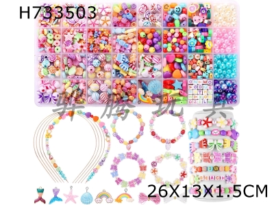 H733503 - Colorful beads+pearls+letter beads+soft pottery+pendant+thread (32 grids)