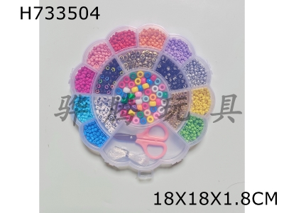 H733504 - 4cm bead+letter bead+bucket bead+spacer bead+scissor line