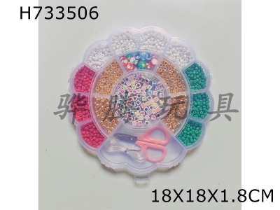 H733506 - 4cm bead+letter bead+soft pottery+6mm gold bead+spacer bead+scissor line