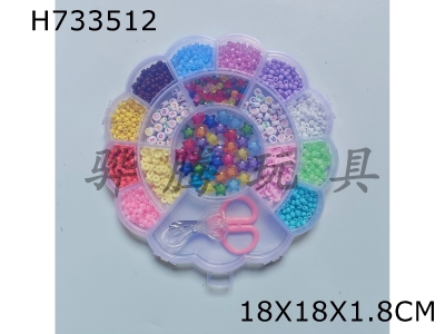 H733512 - 4cm bead+colored bead+letter bead+spacer bead+scissor line