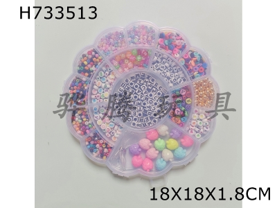 H733513 - 4cm bead+colored bead+Russian letter bead+6mm gold bead+thread