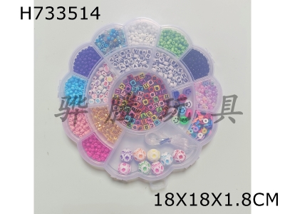 H733514 - 4cm bead+colored bead smiley face+soft pottery+Russian letter bead+spacer bead+thread