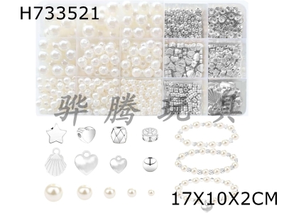 H733521 - Pearl+Barrier Pearl+Pendant+Thread (15 grids)