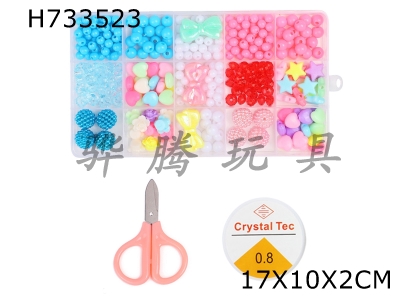 H733523 - Color beads+scissor thread (15 grids)