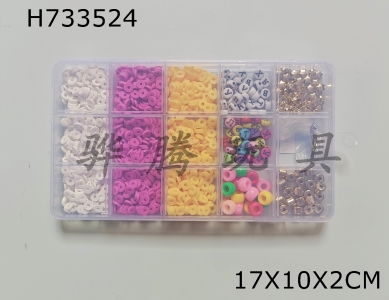 H733524 - Soft pottery+colored beads+spacer beads+Russian letter beads+lines (15 grids)