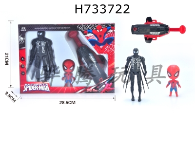H733722 - Spider Man Water Gun