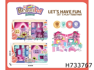 H733767 - Two Prince and Princess Villa Sets