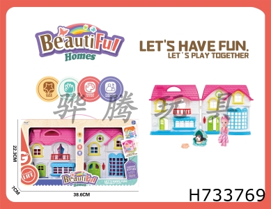 H733769 - Barbie Home Villa Set