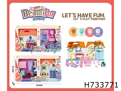 H733771 - Two Barbie Home Villa Sets