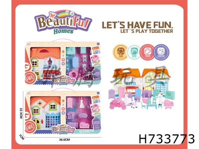 H733773 - Two Prince and Princess Villa Sets