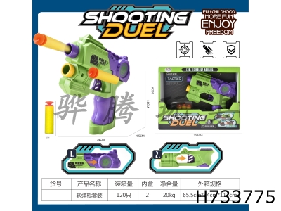 H733775 - Single hole manual space soft bullet gun with 3 soft bullets (handle can hold sugar)