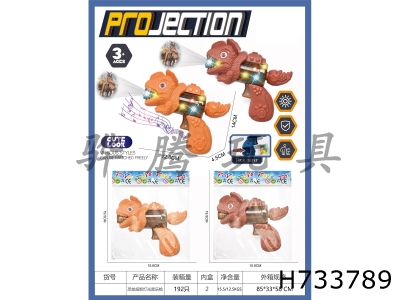 H733789 - ͨ˫ǹͶӰ
3AG10أɫ죬ǹѿװǣ