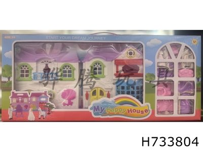 H733804 - Prince Princess Villa Set