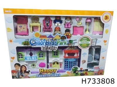 H733808 - A four person building block villa set (with lights, doorbell, dog sound package, 3 AG13 capsules)